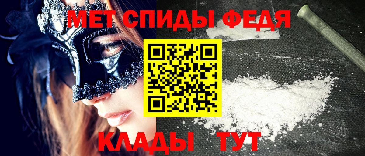 АМФЕТАМИН Розовый Тавда