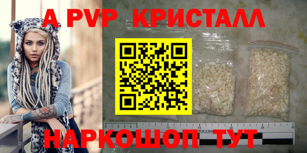 A PVP СК КРИС Тавда