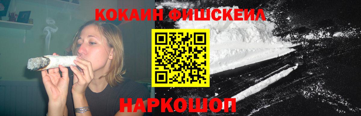 Кокаин 98% Тавда