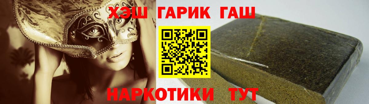 ГАШИШ VHQ Тавда