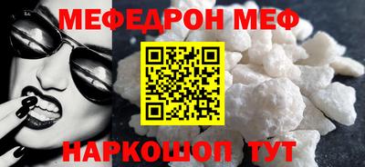 крисы Новокубанск