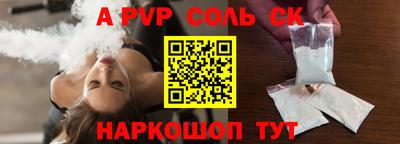 ПСИЛОЦИБИНОВЫЕ ГРИБЫ Новозыбков