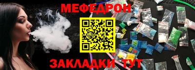 крисы Новокубанск