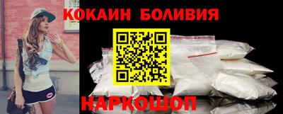 не бодяженный Новодвинск