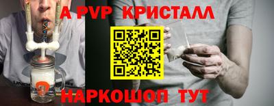 крисы Новокубанск