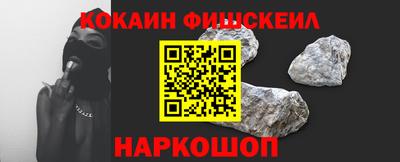 ПСИЛОЦИБИНОВЫЕ ГРИБЫ Новозыбков