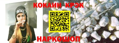крисы Новокубанск