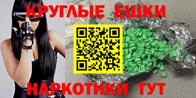 ПСИЛОЦИБИНОВЫЕ ГРИБЫ Новозыбков