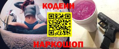 ПСИЛОЦИБИНОВЫЕ ГРИБЫ Новозыбков