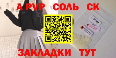 ПСИЛОЦИБИНОВЫЕ ГРИБЫ Новозыбков