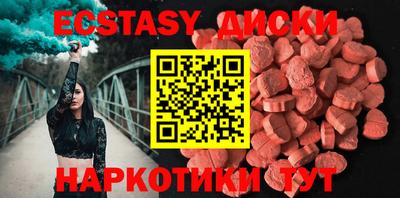 ПСИЛОЦИБИНОВЫЕ ГРИБЫ Новозыбков