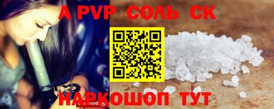 не бодяженный Новодвинск