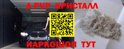 ПСИЛОЦИБИНОВЫЕ ГРИБЫ Новозыбков