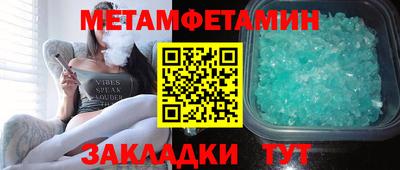 ПСИЛОЦИБИНОВЫЕ ГРИБЫ Новозыбков