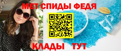 крисы Новокубанск