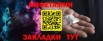 ПСИЛОЦИБИНОВЫЕ ГРИБЫ Новозыбков
