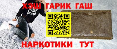 крисы Новокубанск