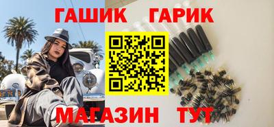 крисы Новокубанск