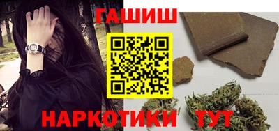 крисы Новокубанск