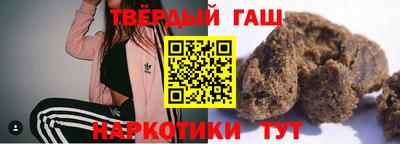 крисы Новокубанск