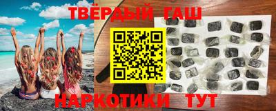 крисы Новокубанск