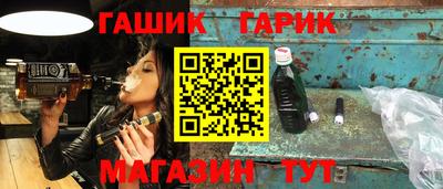 ПСИЛОЦИБИНОВЫЕ ГРИБЫ Новозыбков