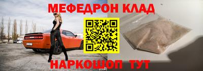 крисы Новокубанск