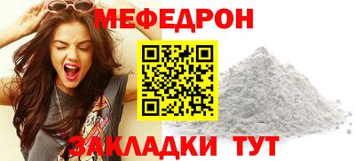 крисы Новокубанск