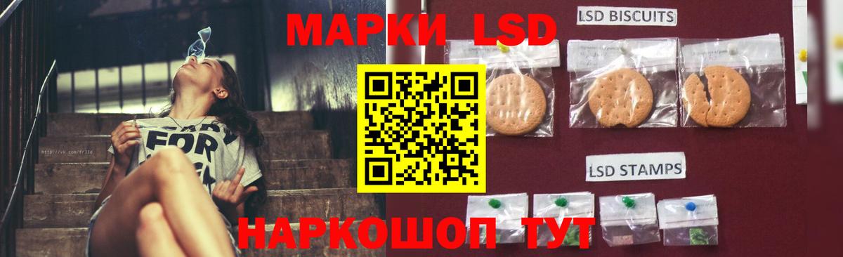 Лсд 25 экстази кислота  Вход с VPN  Тавда  ЛСД экстази кислота 