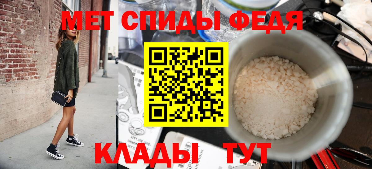 МЕТАМФЕТАМИН кристалл  МЕТАМФЕТАМИН кристалл  Тавда  Вход с VPN 