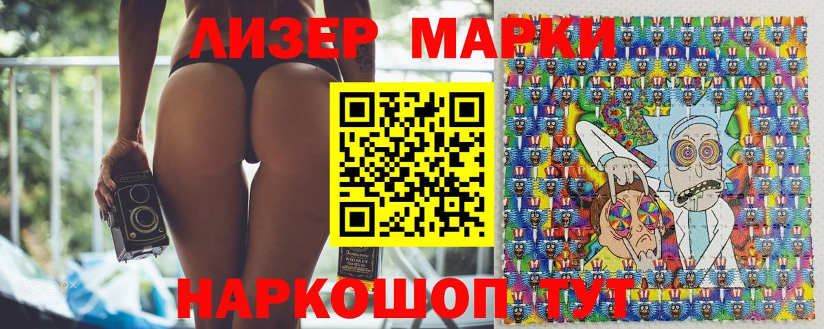 Марки N-bome 1,5мг  Вход с VPN  Марки 25I-NBOMe  Тавда 